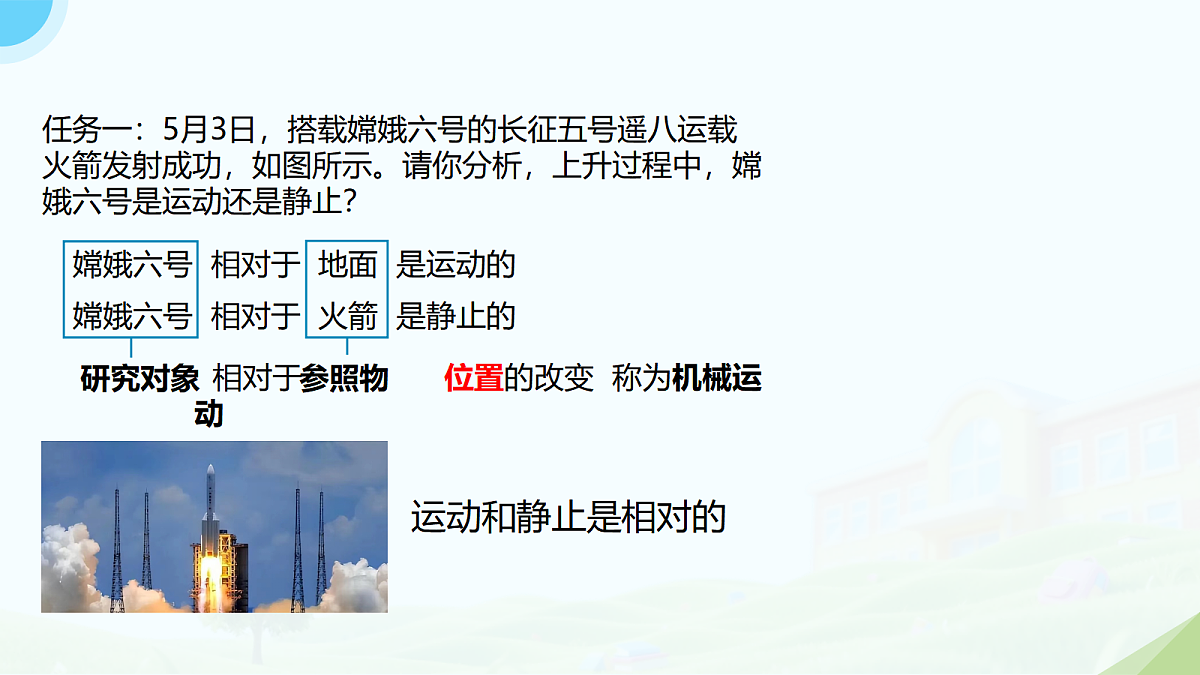 18533033第3页