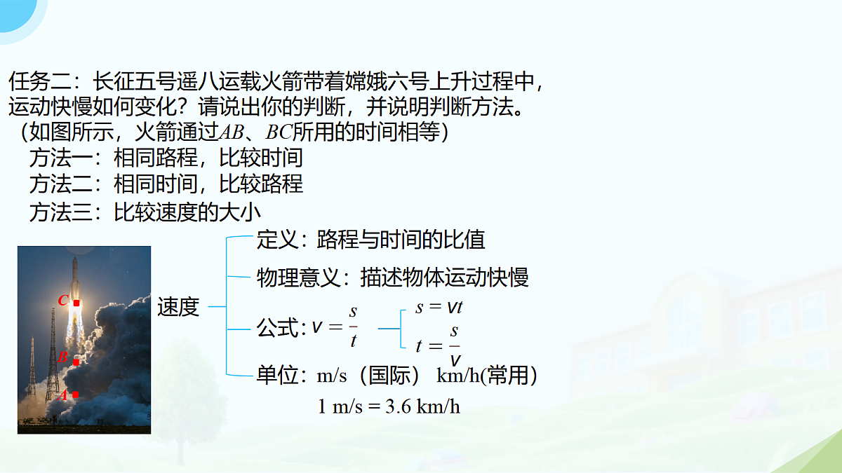 18533033第5页