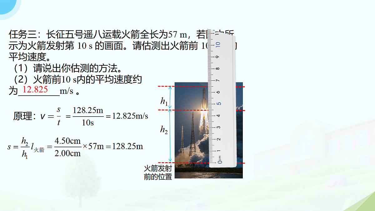 18533033第6页