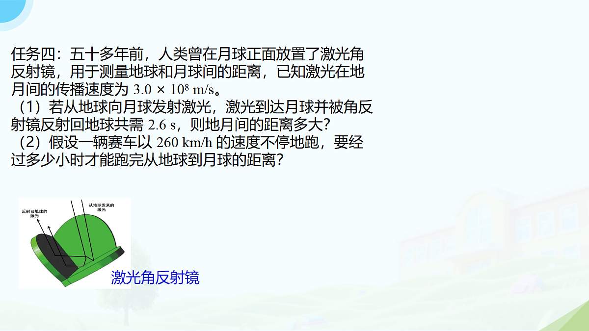 18533033第7页