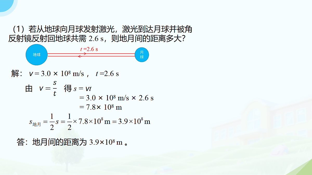 18533033第8页