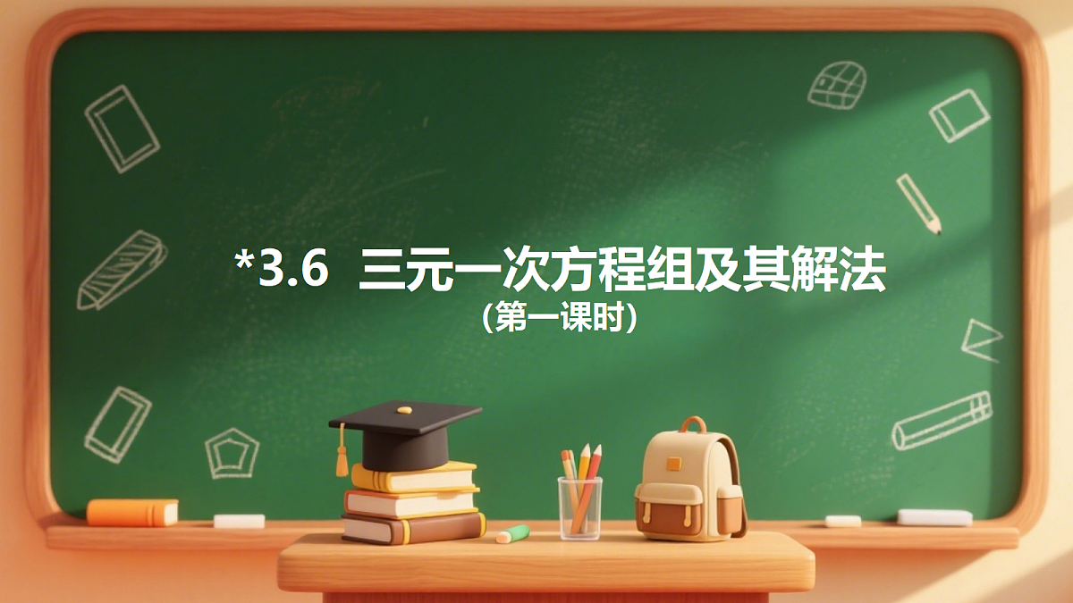 18533090第1页