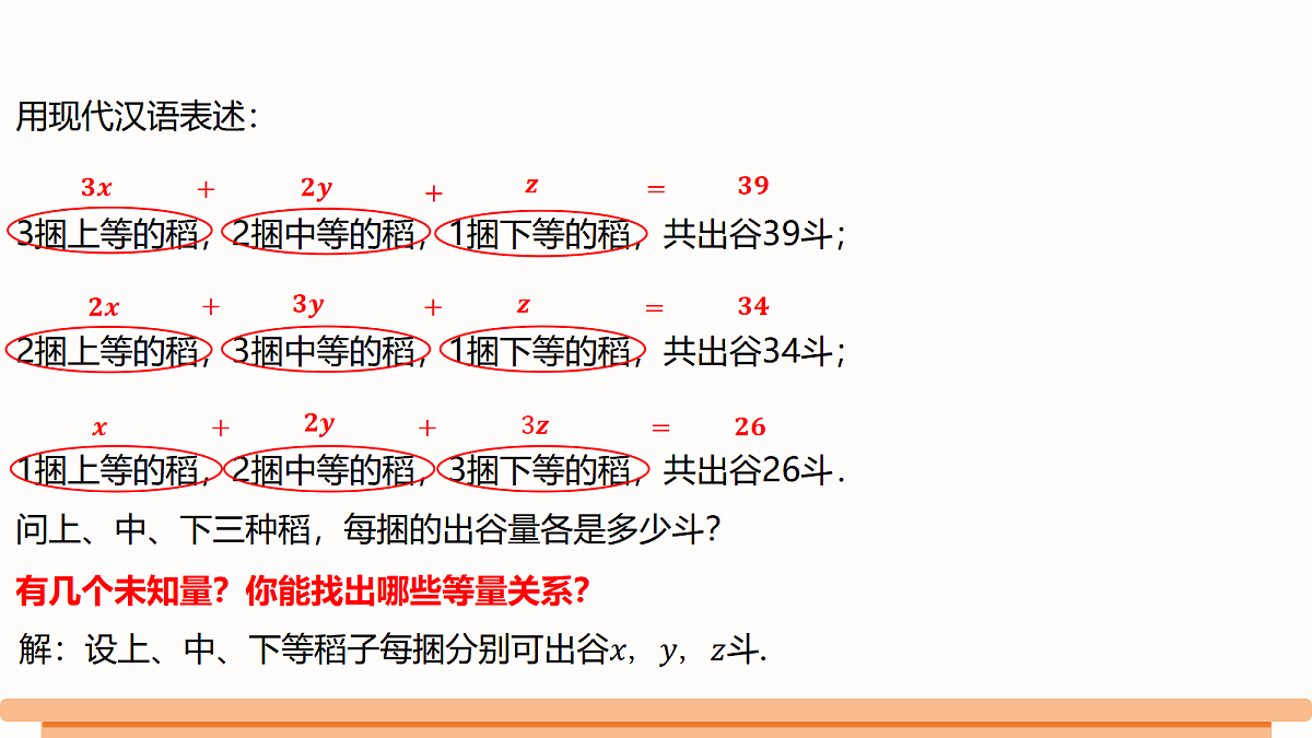 18533090第5页