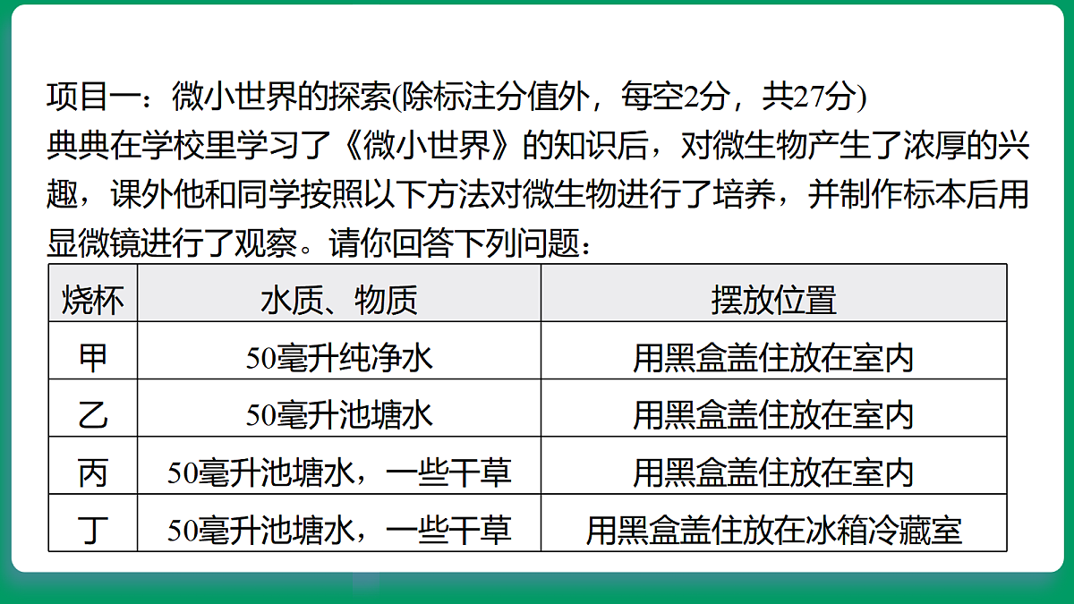 18533123第2页