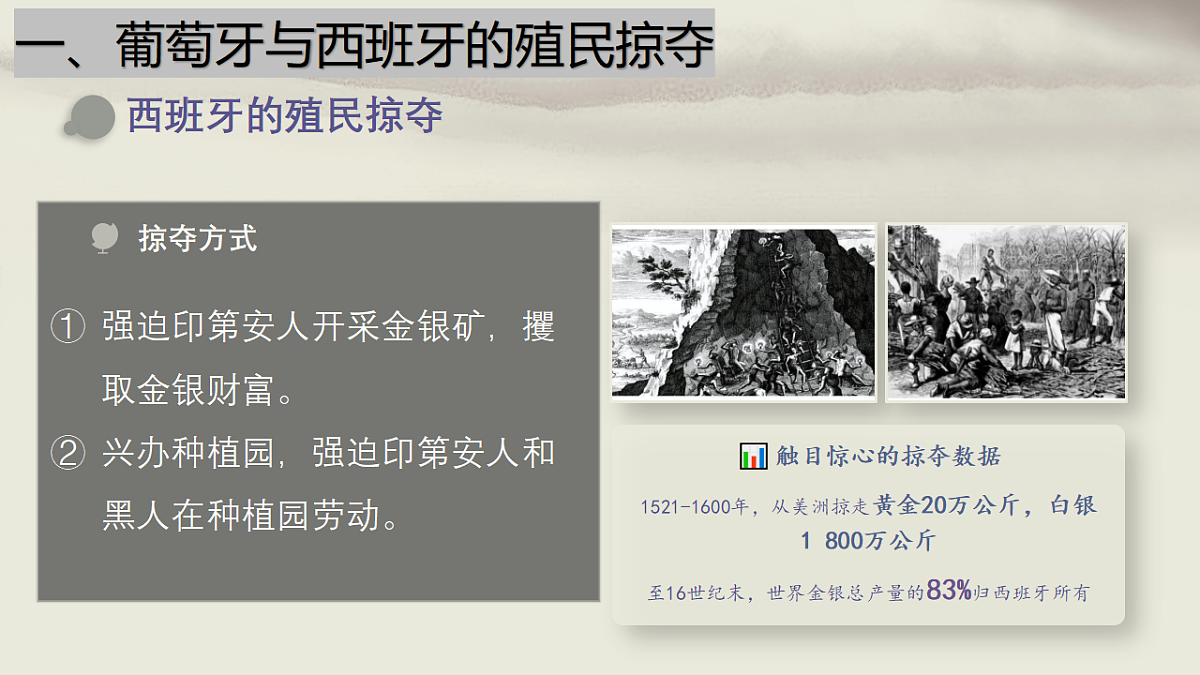 18533191第6页