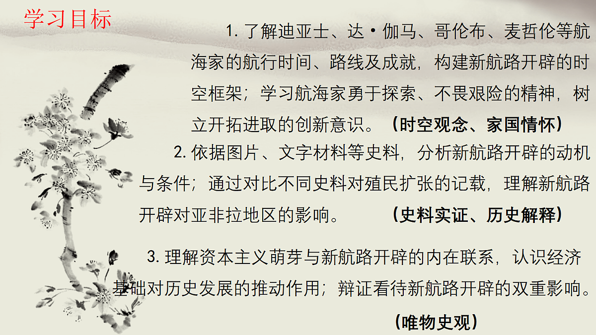 18533192第2页