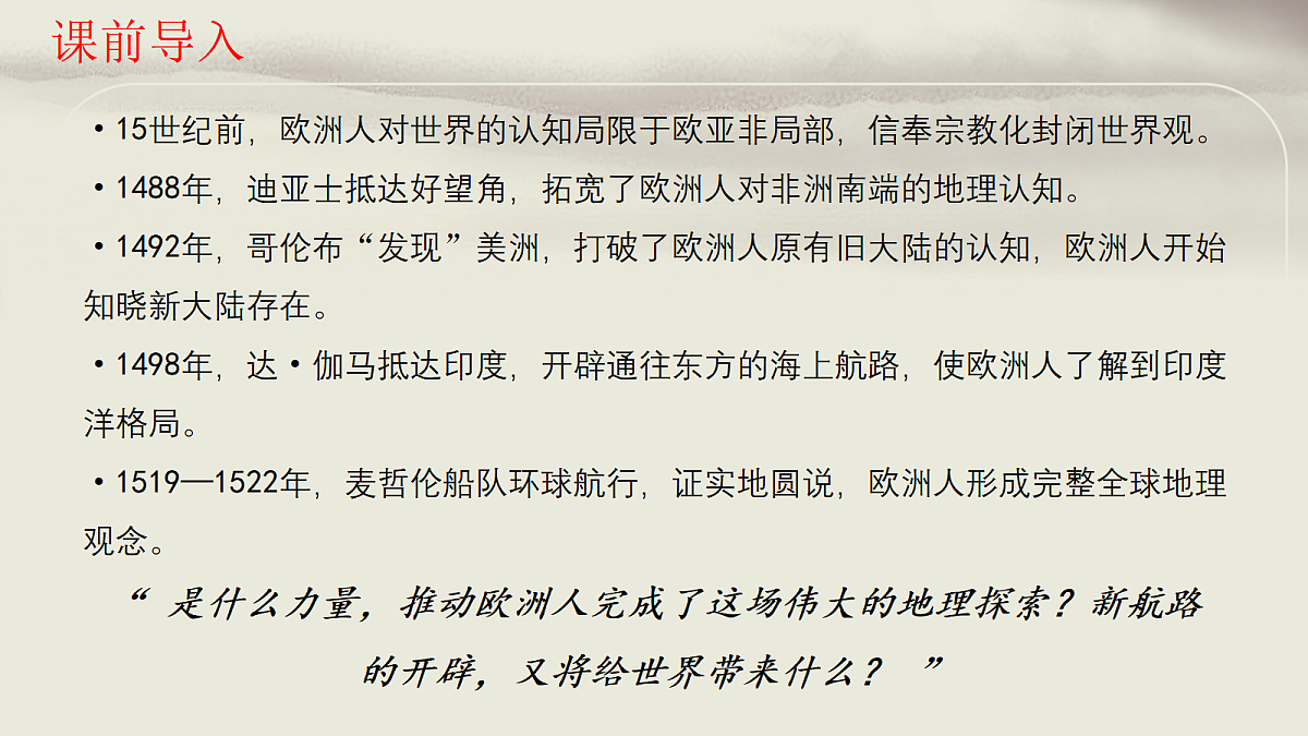 18533192第3页