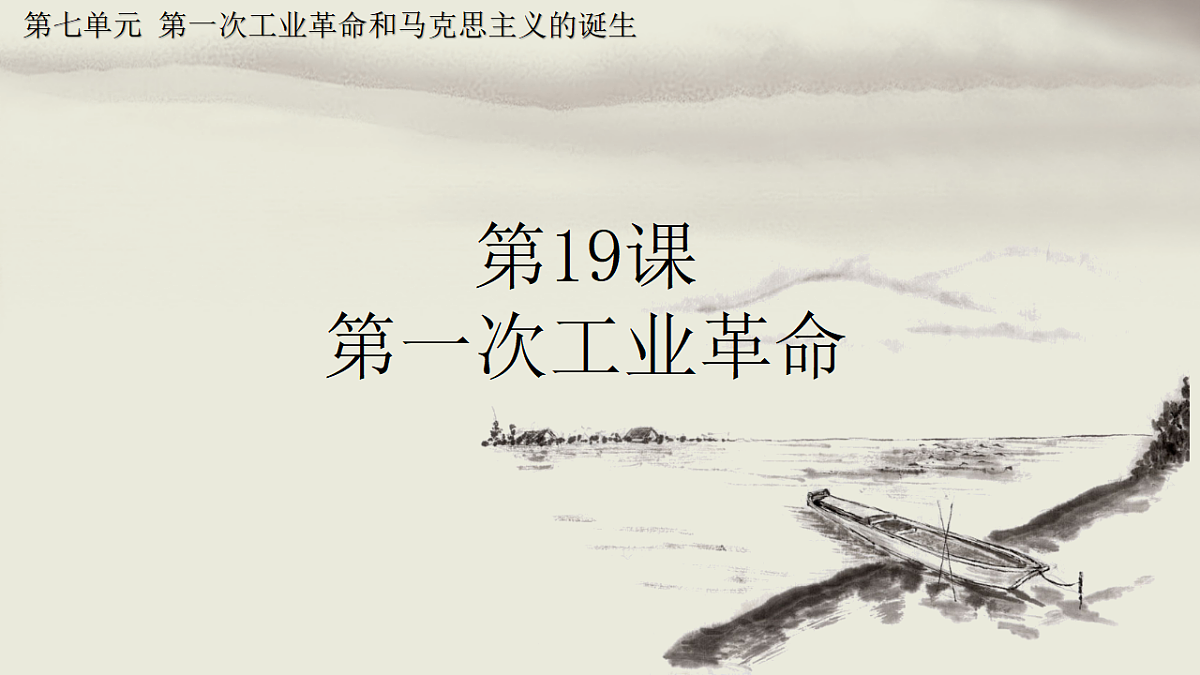 18533196第1页