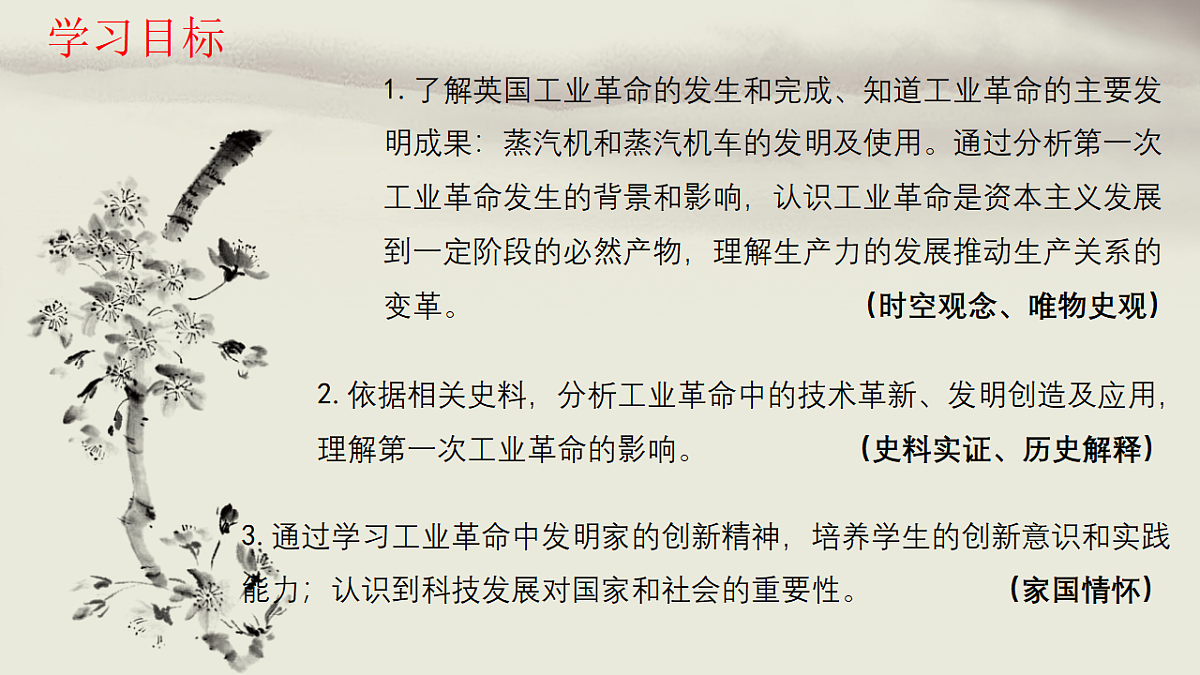 18533196第2页