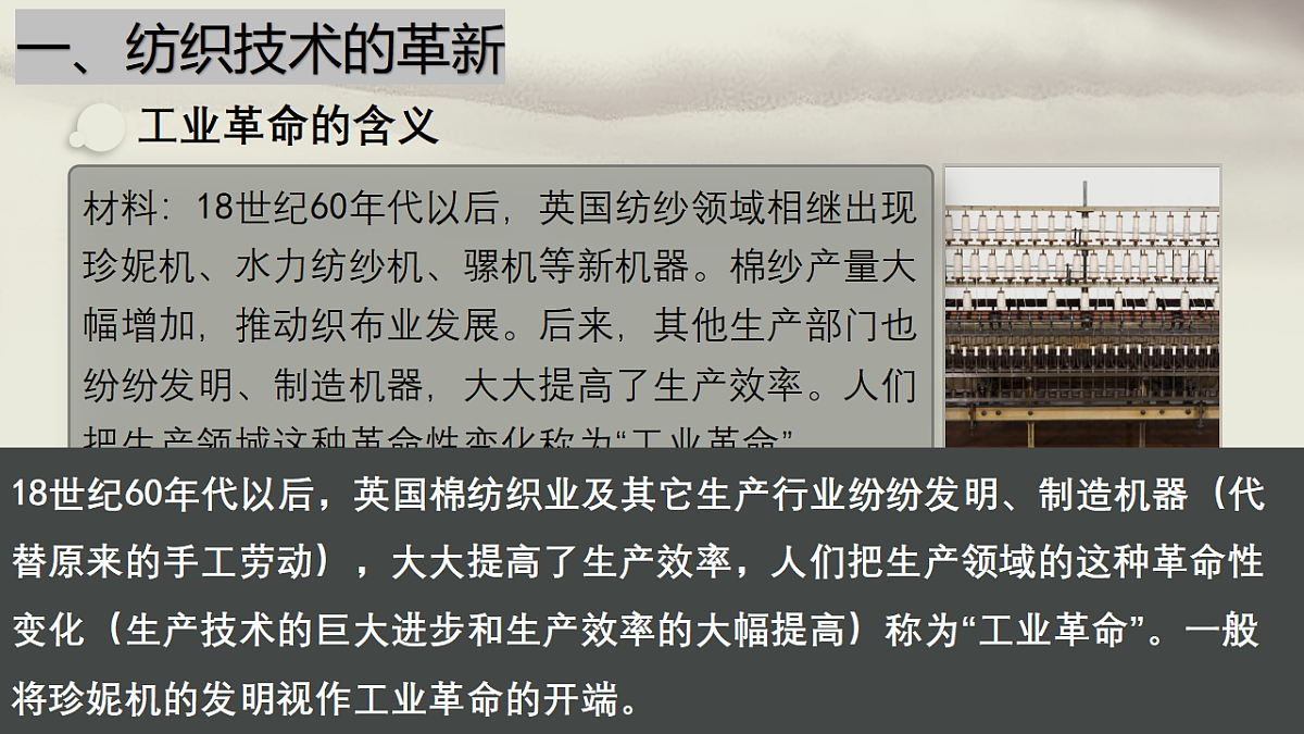 18533196第4页