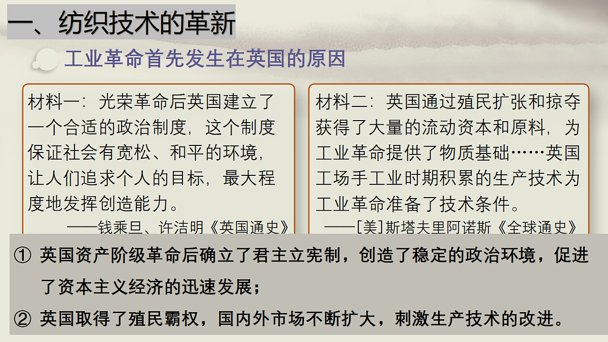 18533196第5页