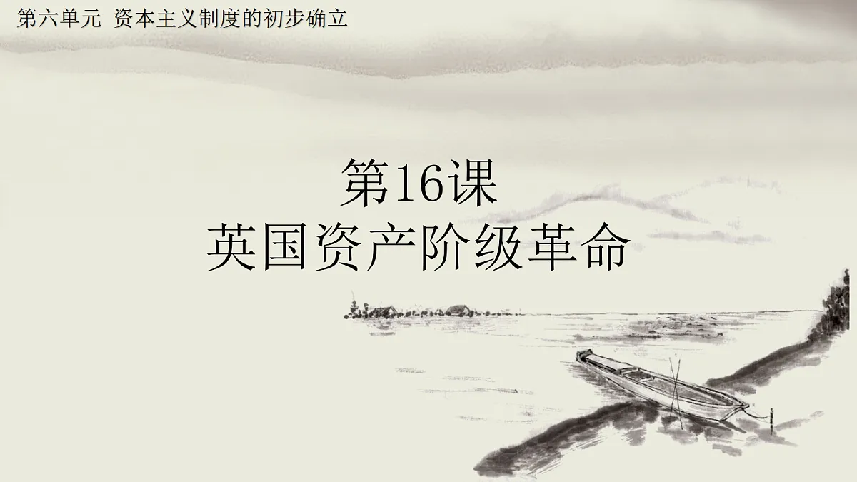 18533198第1页