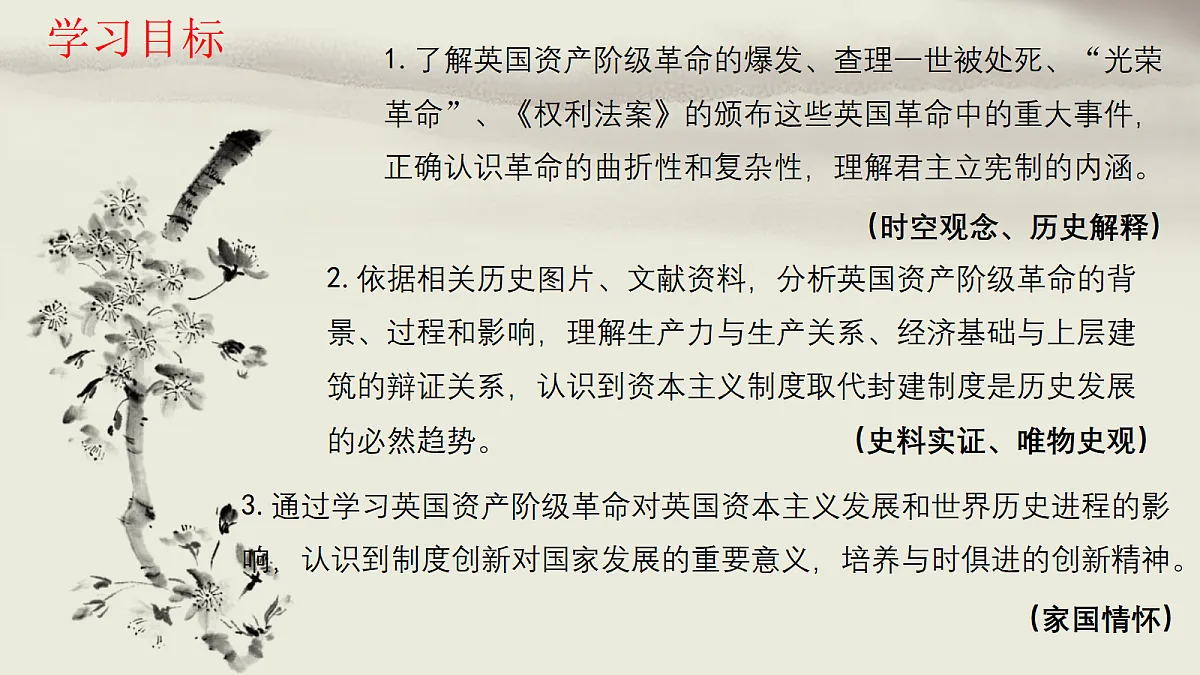 18533198第2页