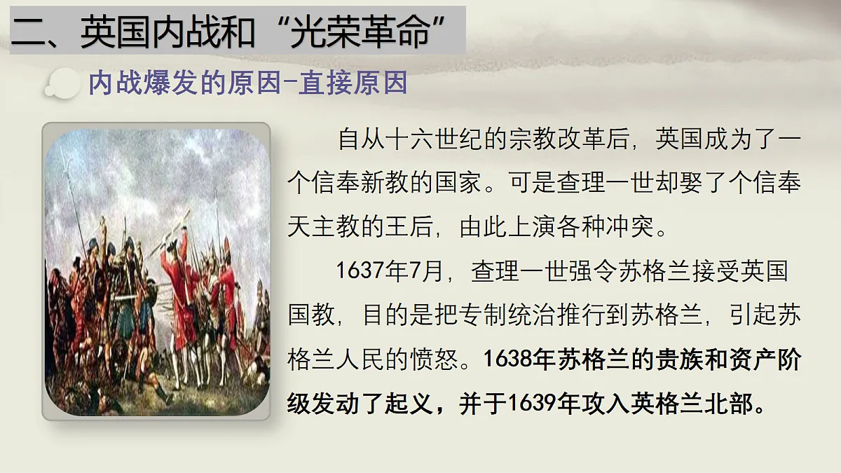 18533198第8页