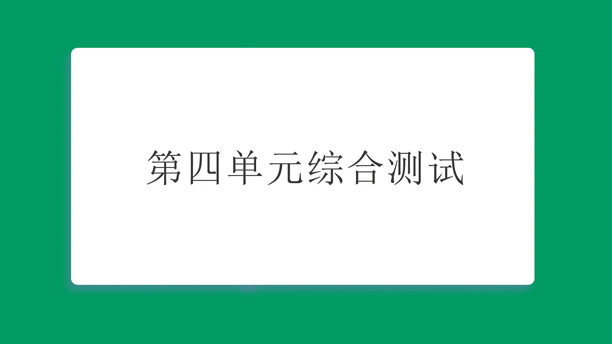 18533256第1页