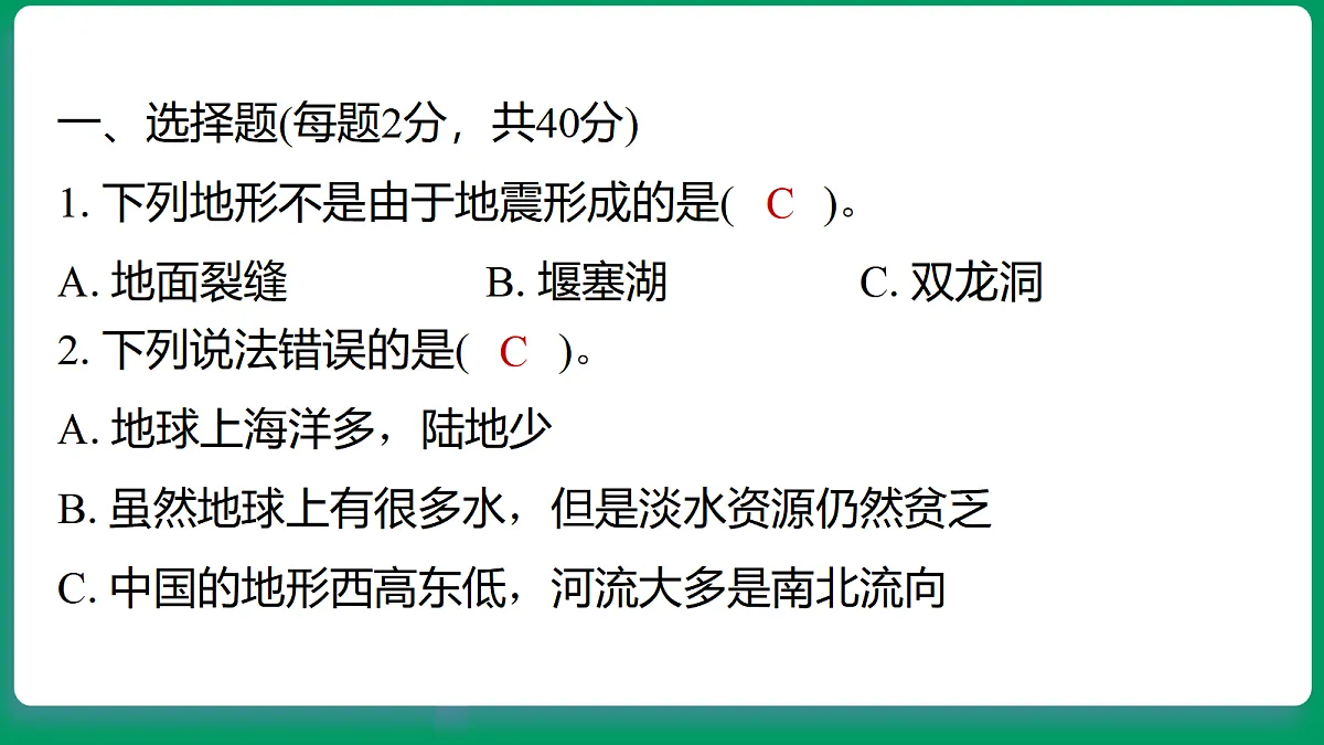 18533256第2页