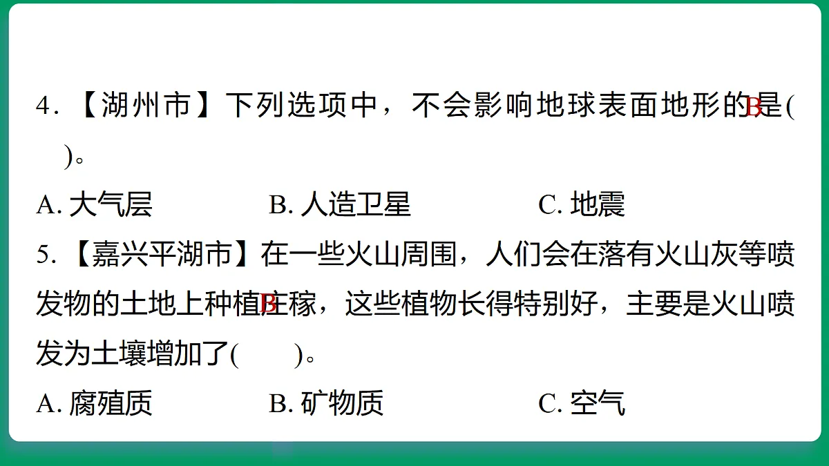 18533256第4页
