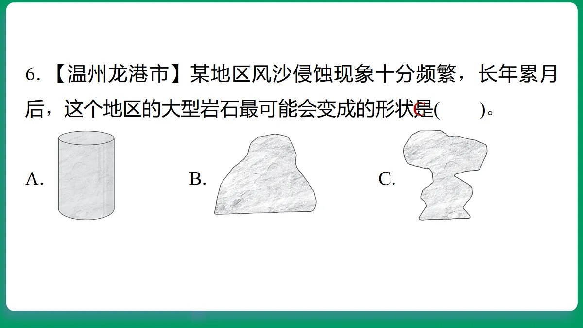 18533256第5页