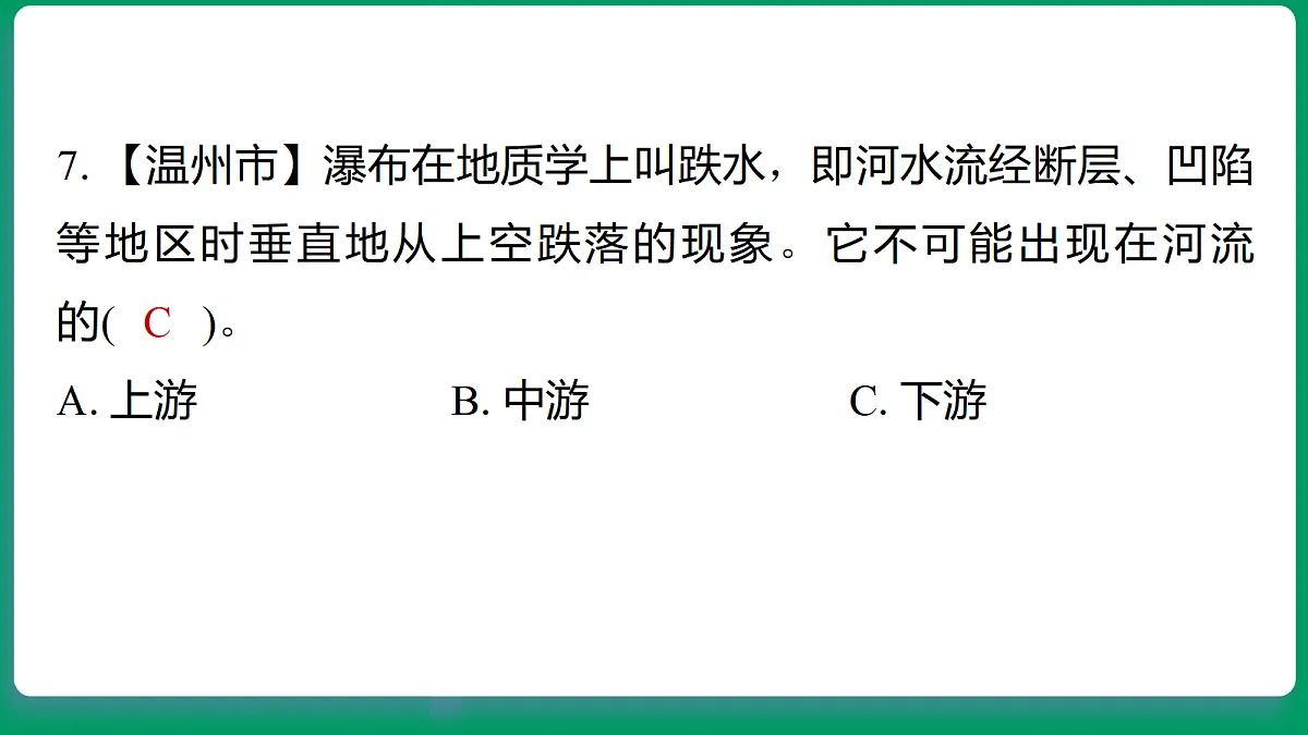 18533256第6页