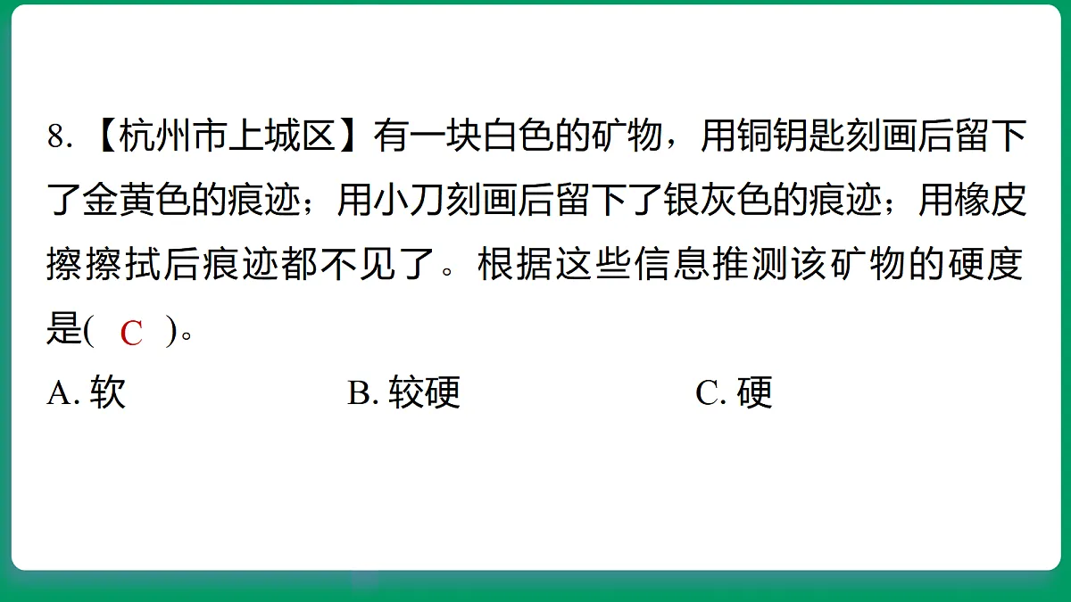 18533256第7页