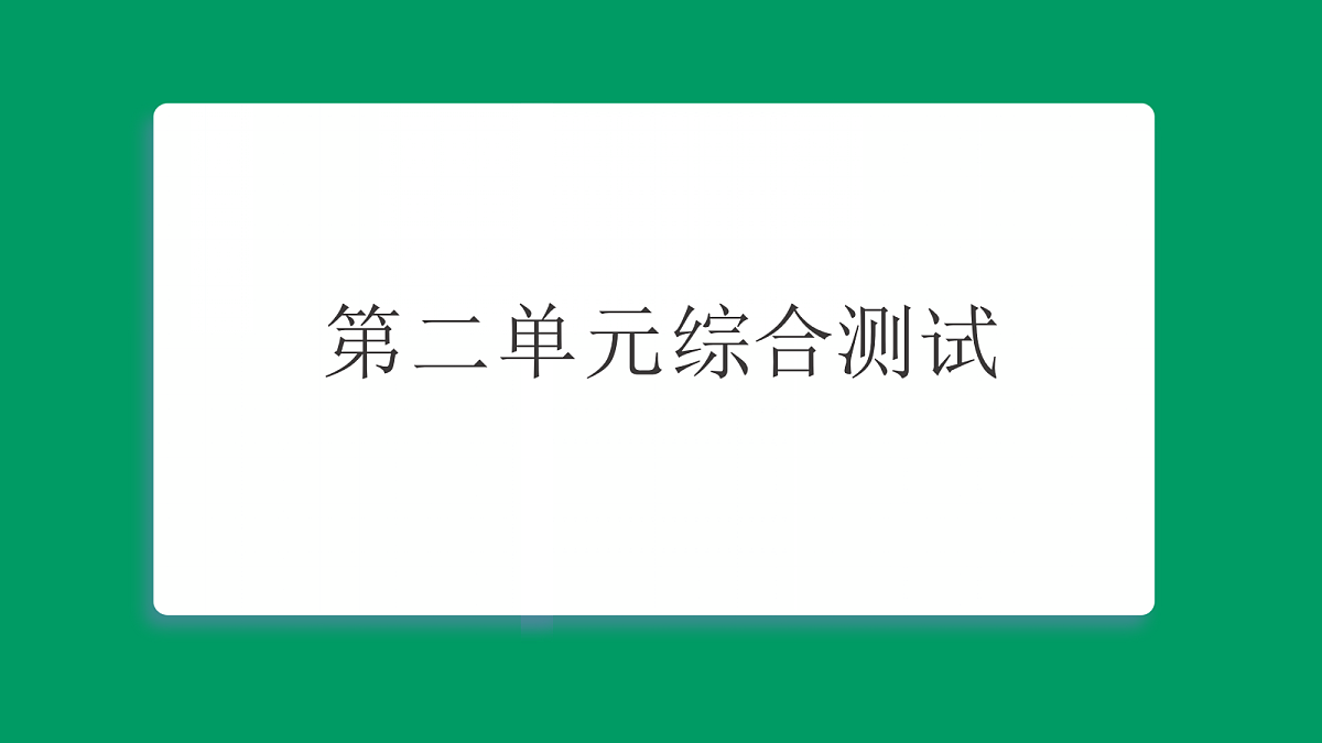 18533258第1页