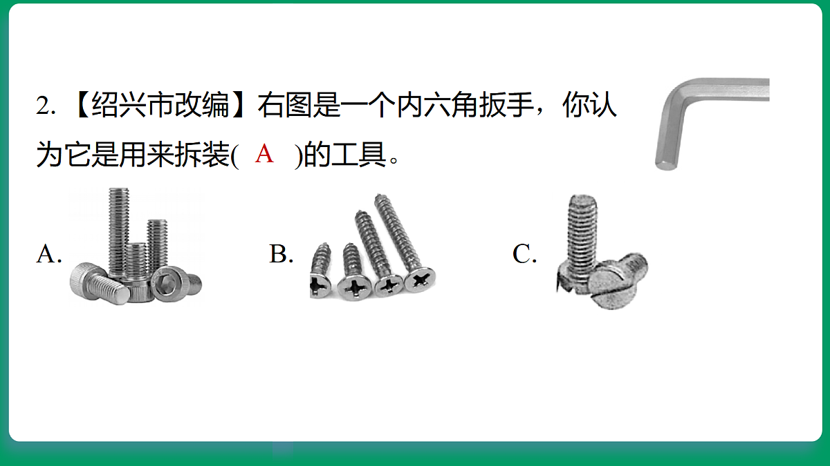 18533258第3页
