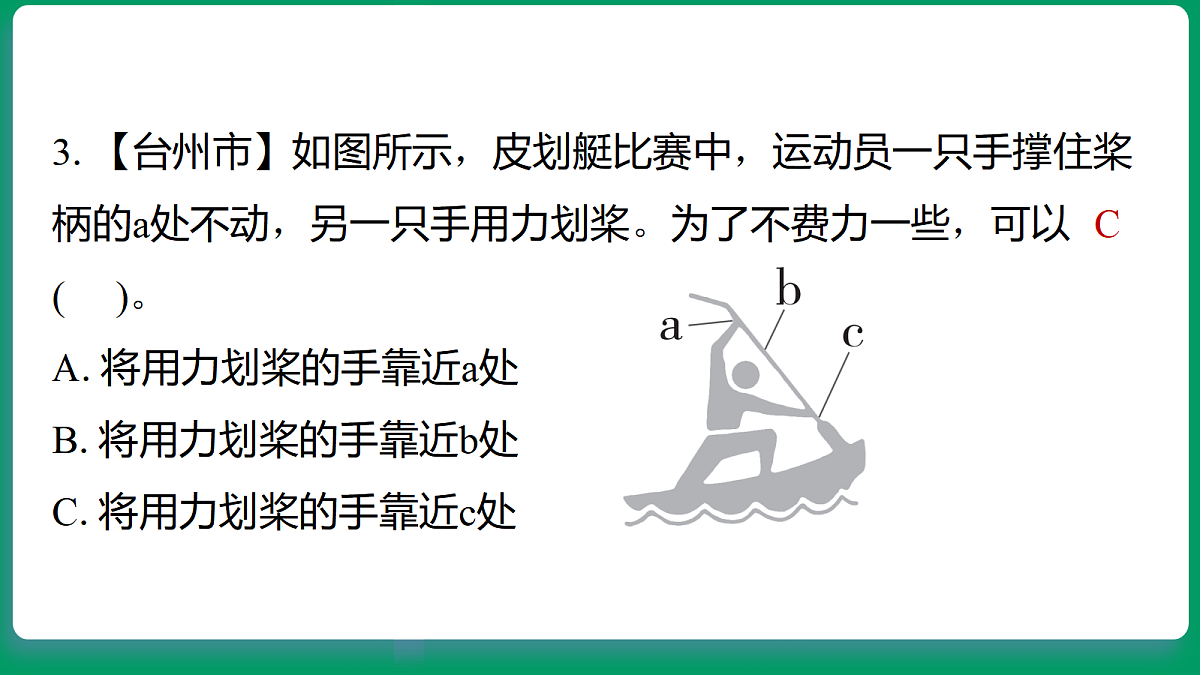 18533258第4页