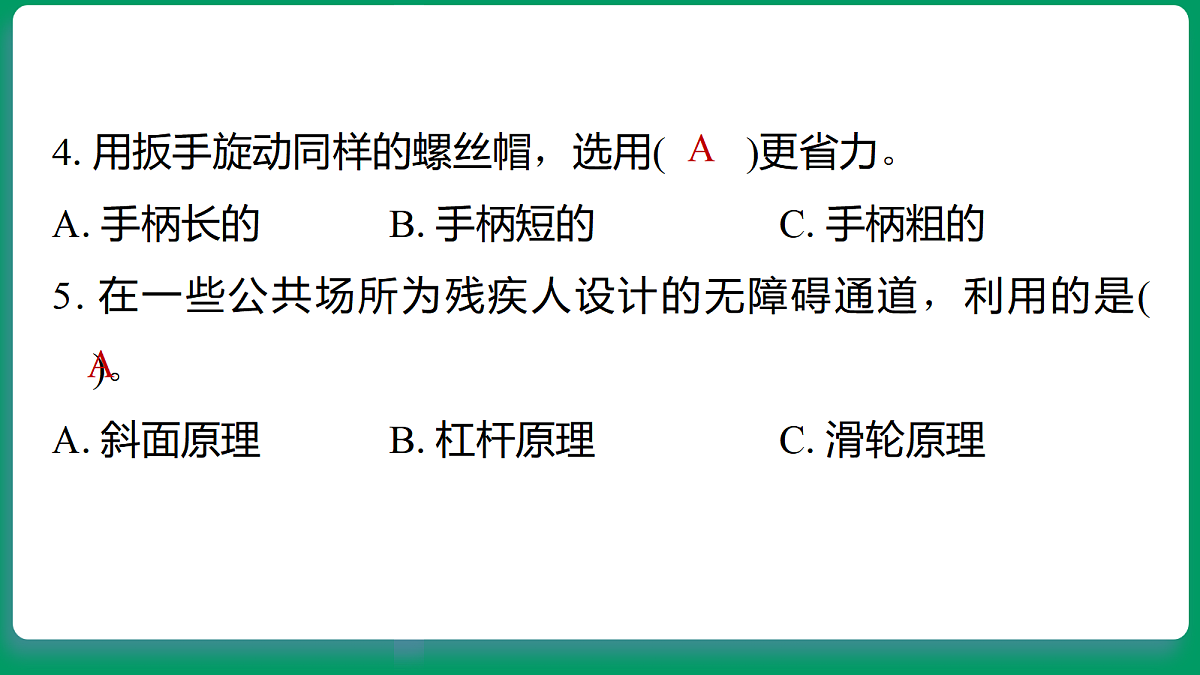 18533258第5页
