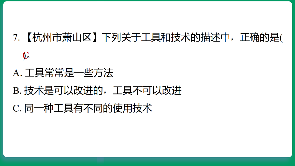 18533258第7页