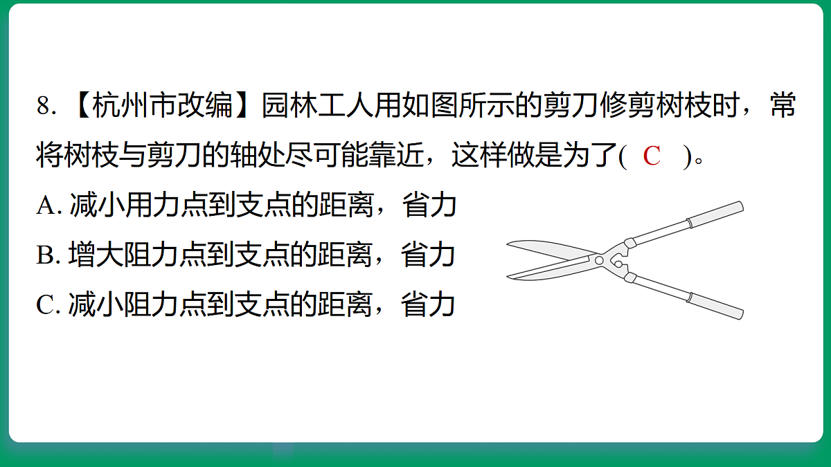 18533258第8页