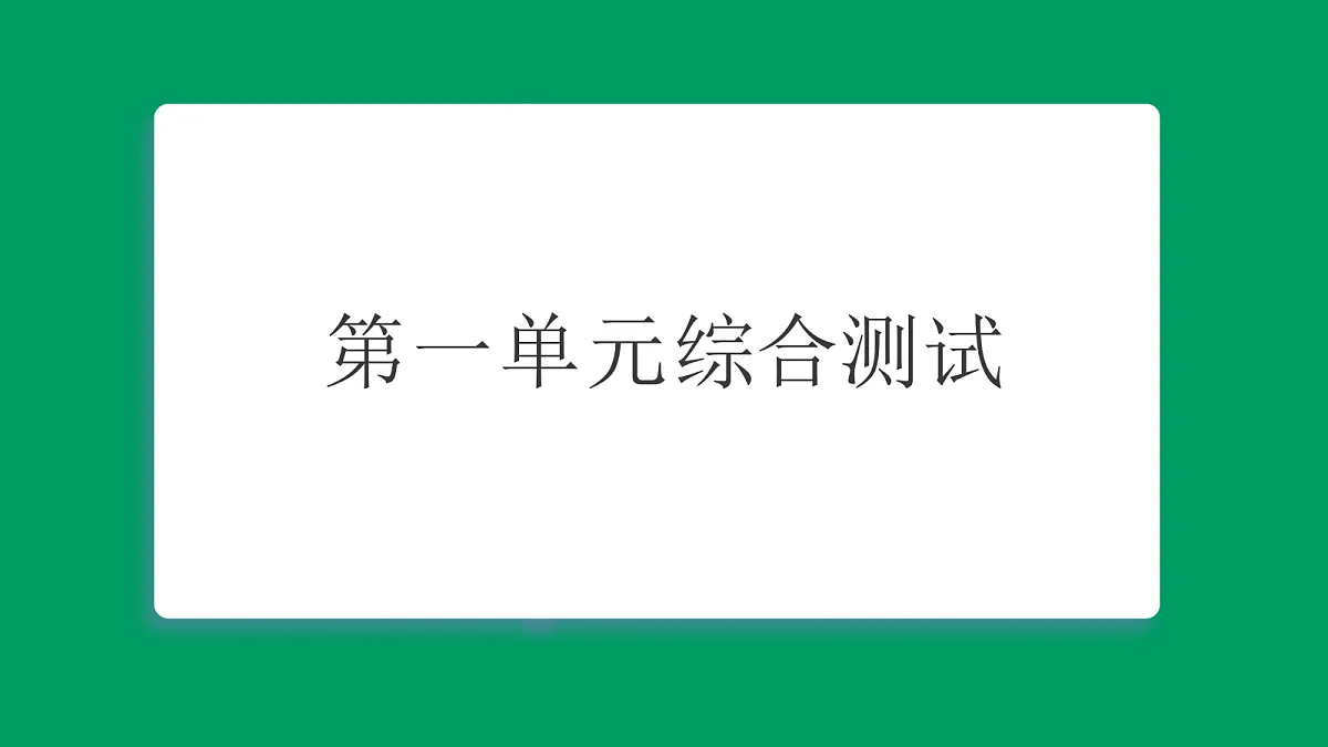 18533259第1页