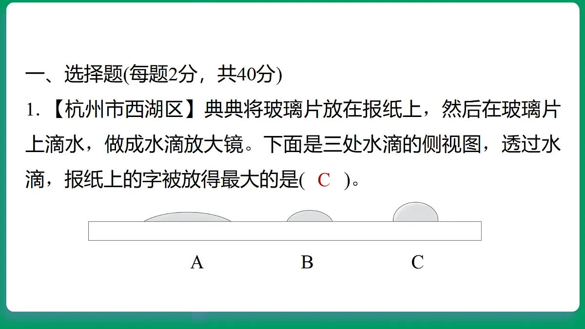 18533259第2页