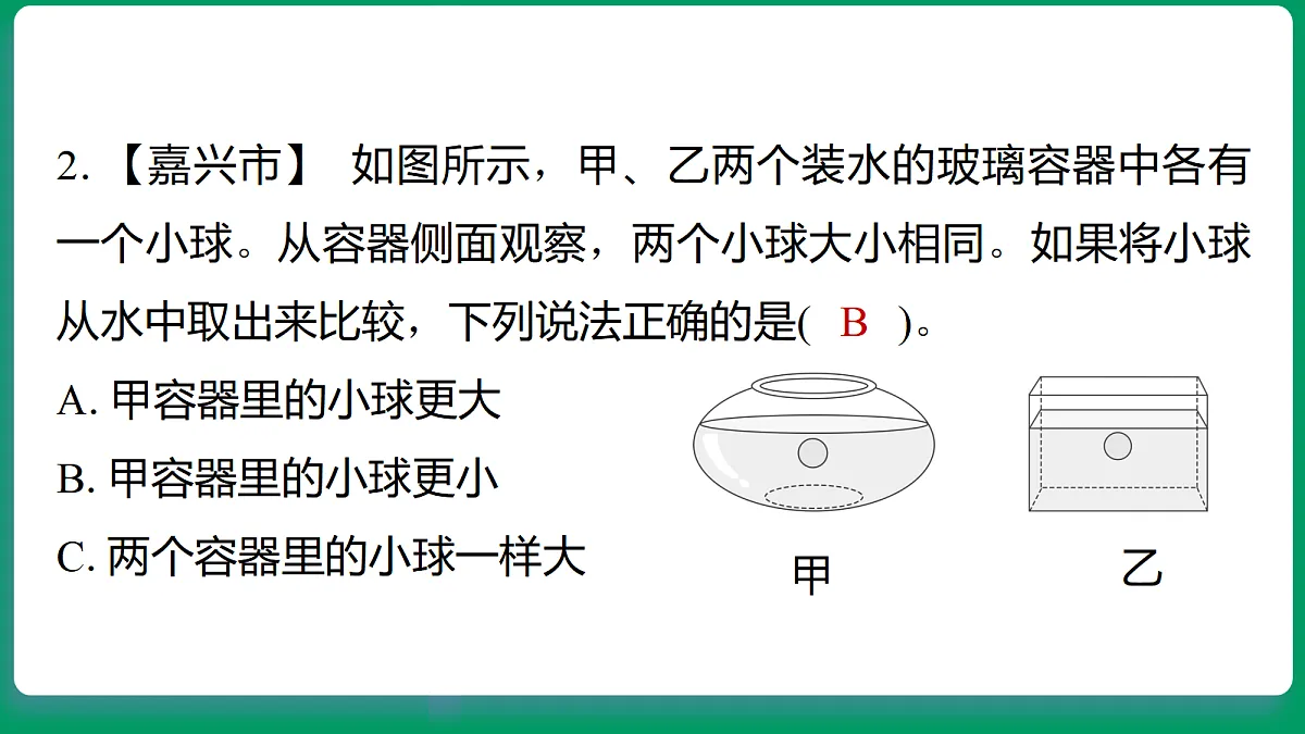 18533259第3页