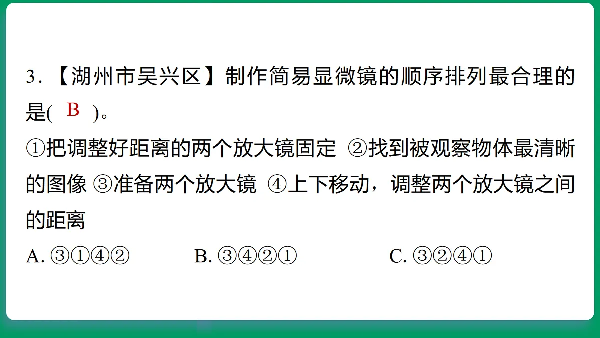 18533259第4页
