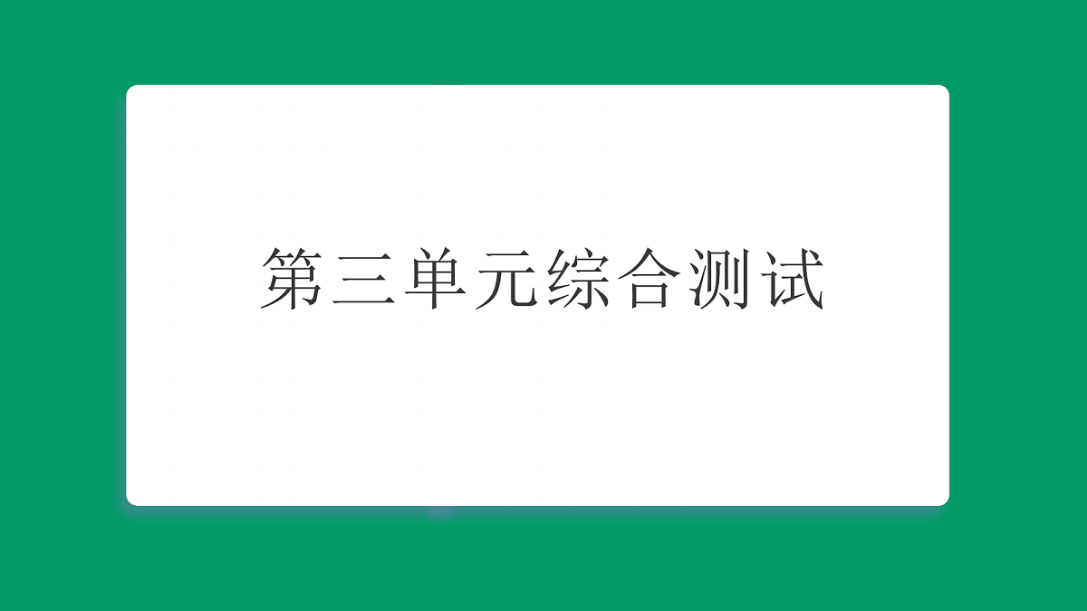 18533310第1页