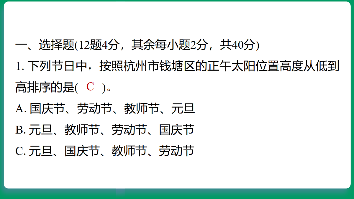 18533310第2页