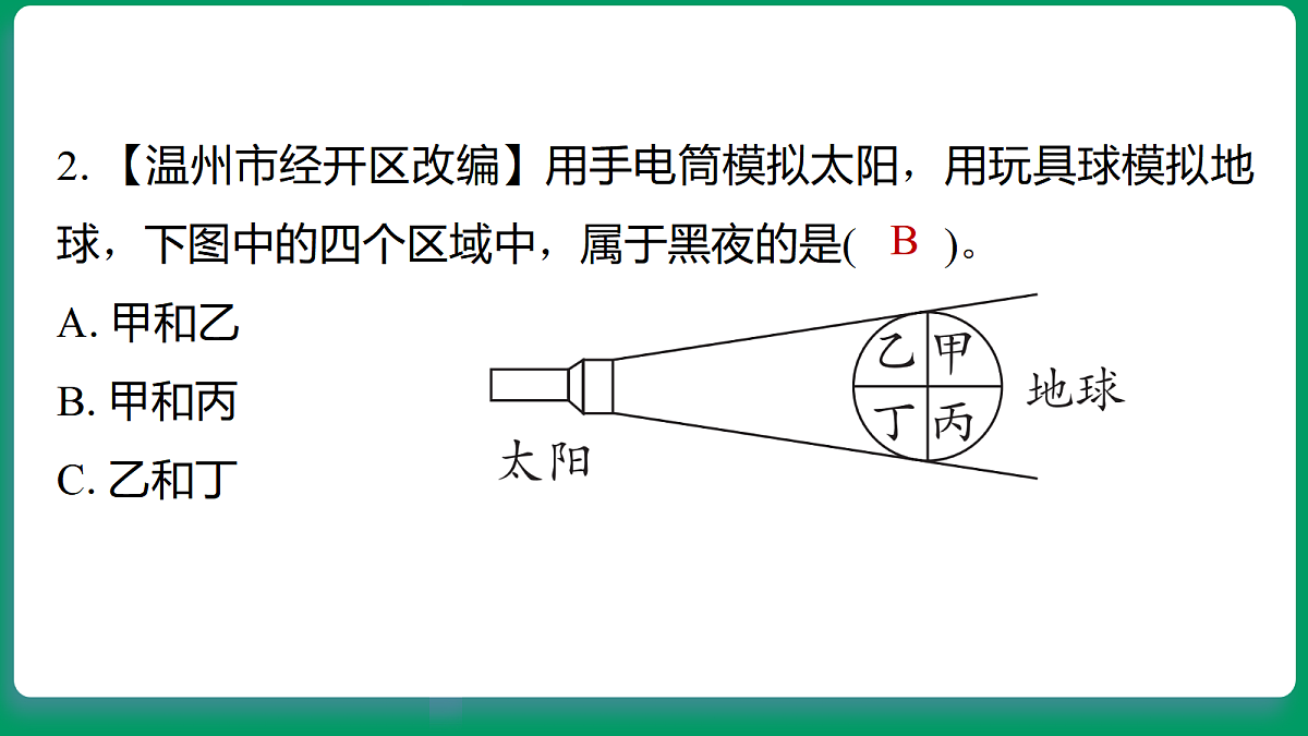 18533310第3页