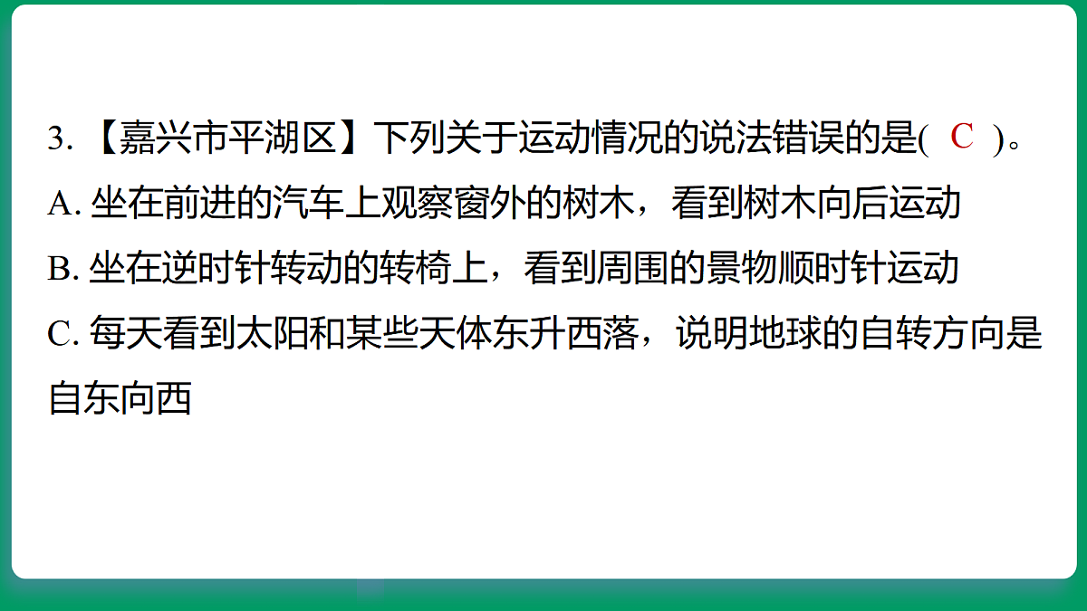 18533310第4页