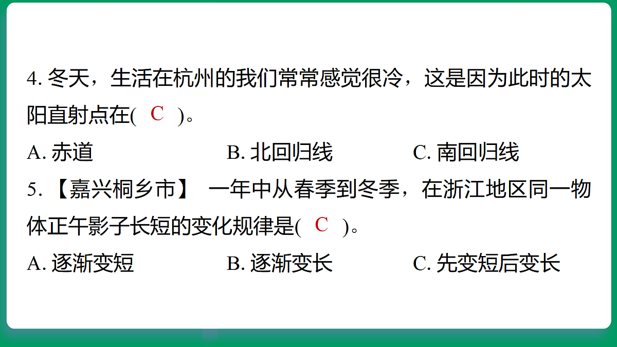 18533310第5页
