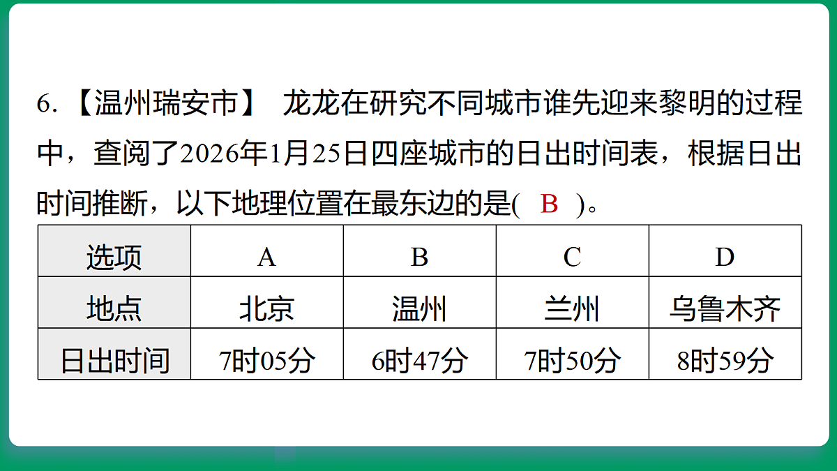 18533310第6页