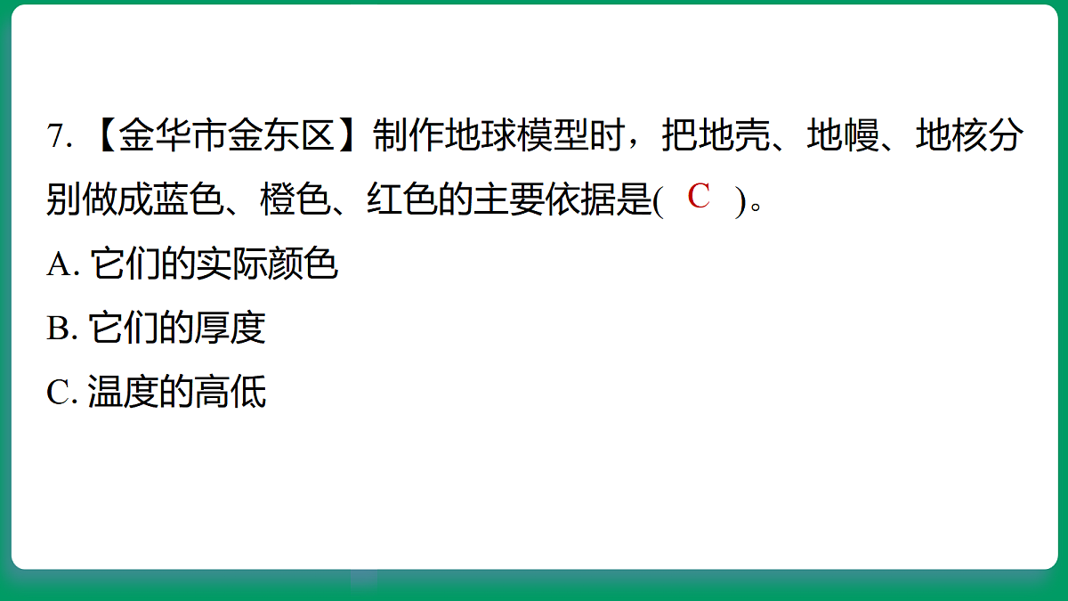 18533310第7页