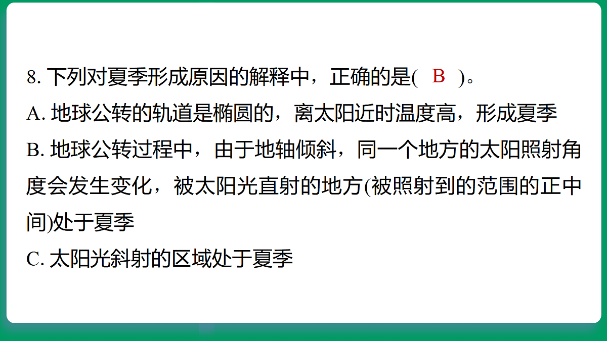 18533310第8页