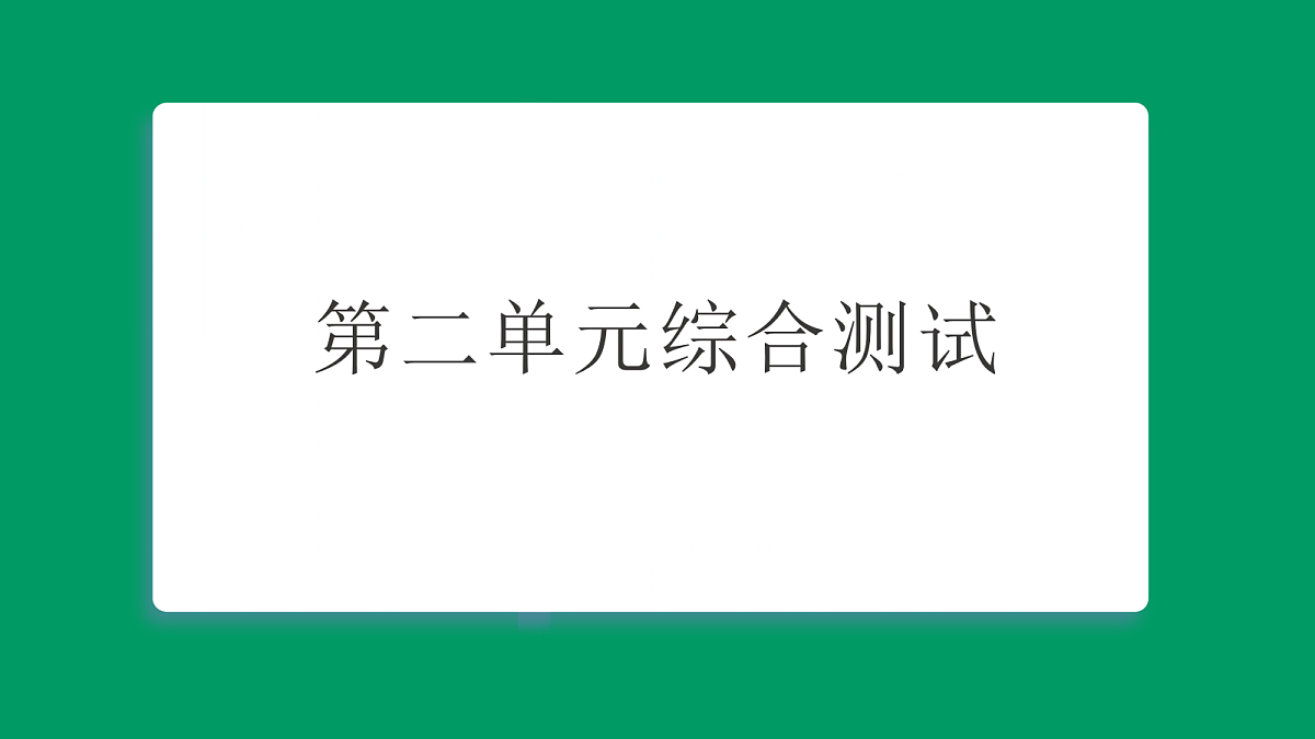 18533311第1页