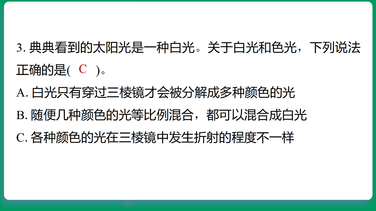 18533311第3页