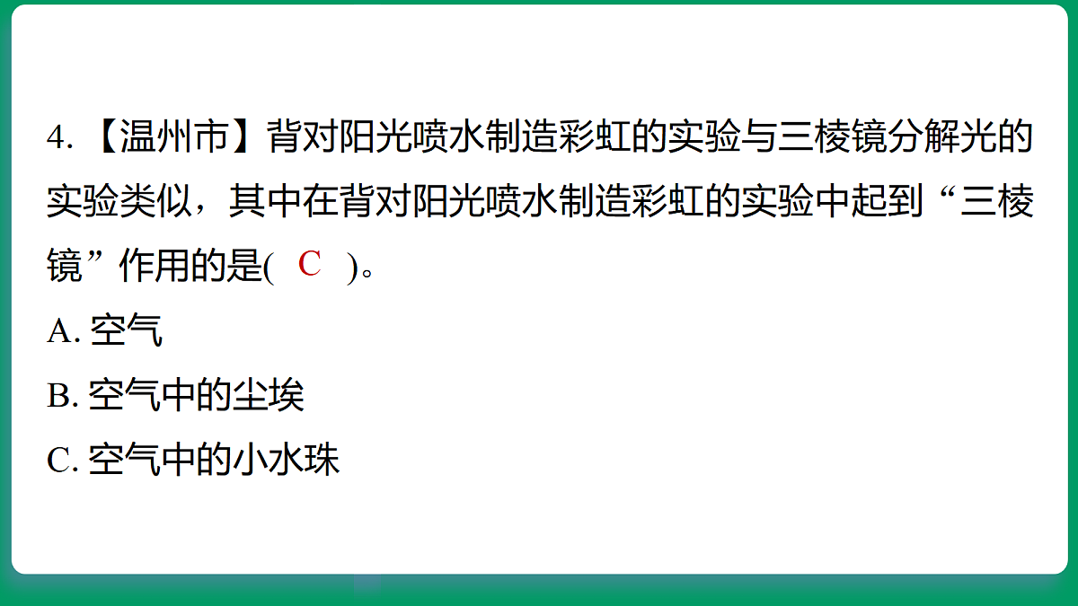 18533311第4页