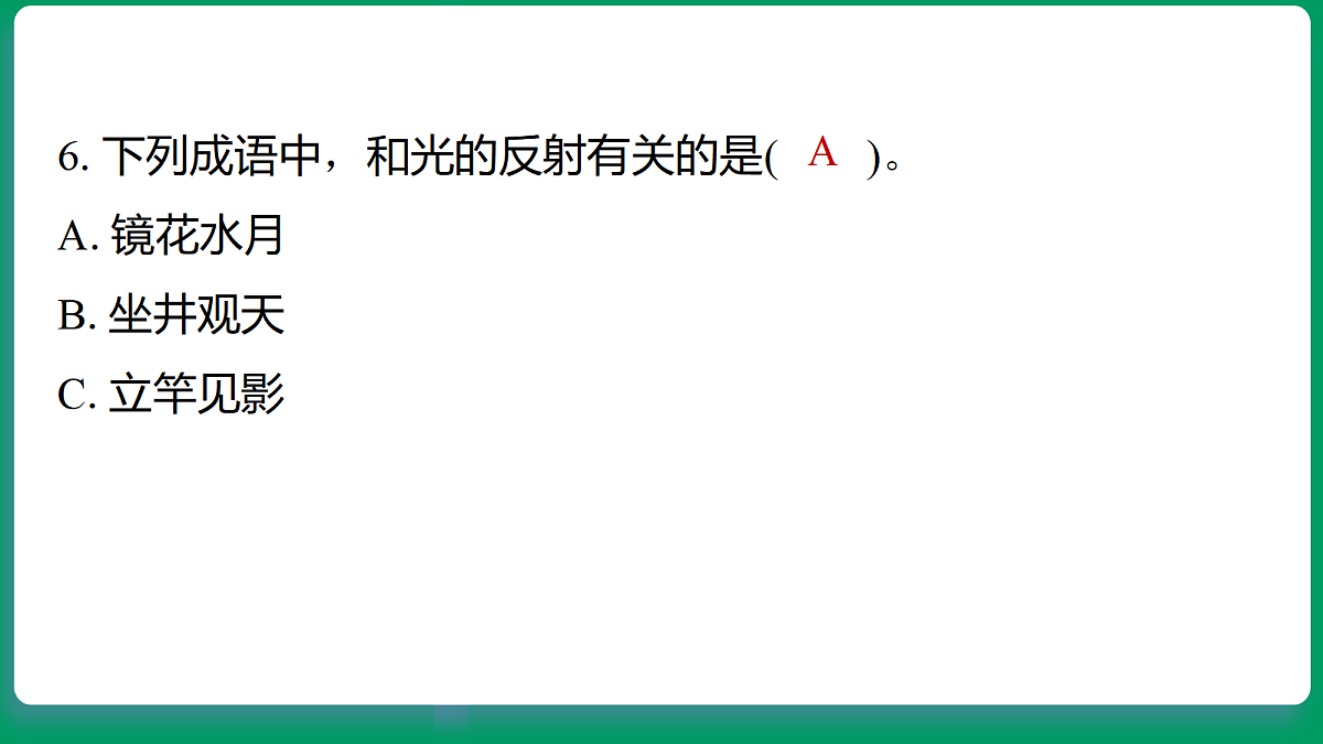 18533311第6页