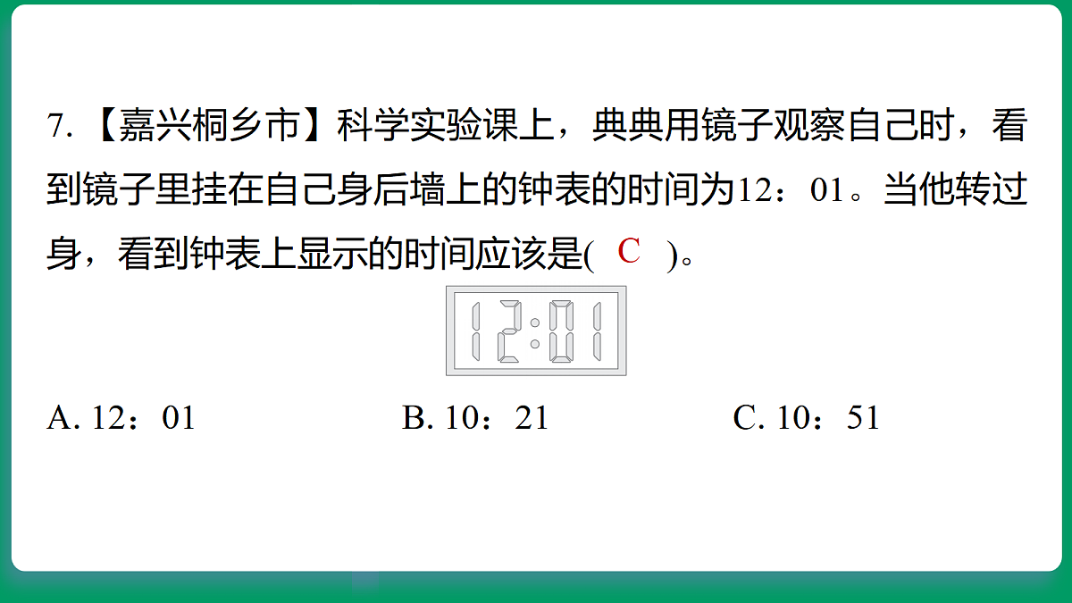 18533311第7页