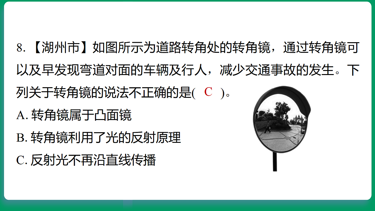 18533311第8页