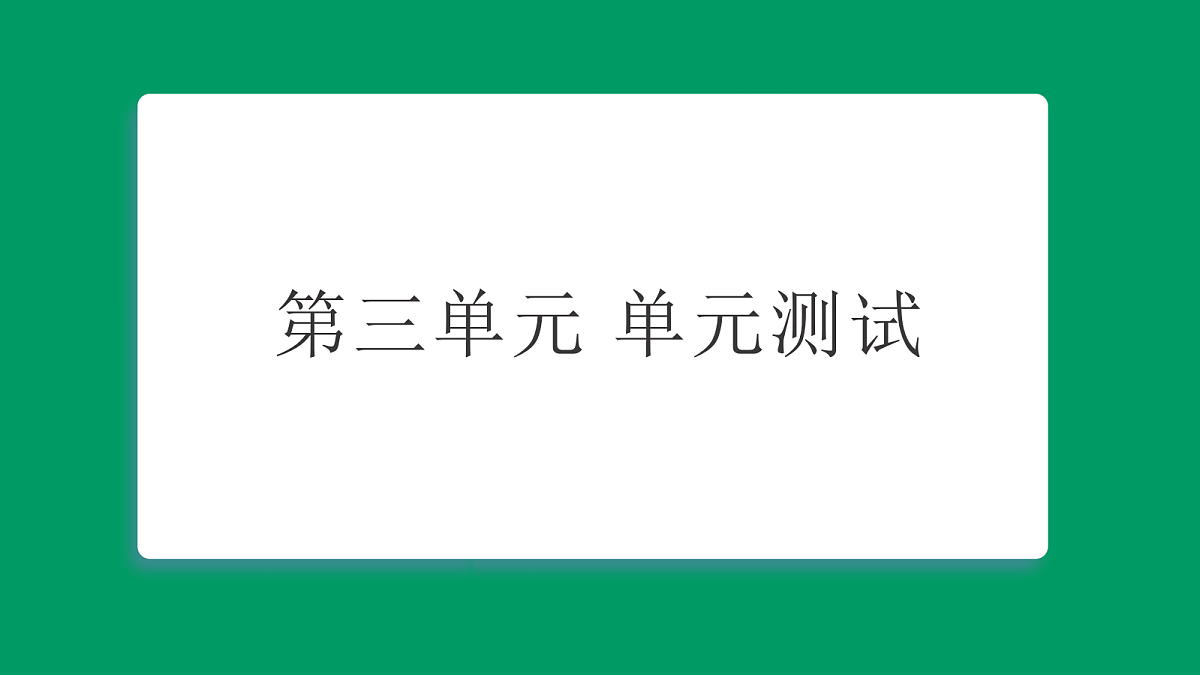 18533313第1页