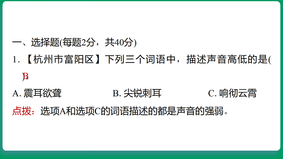 18533313第2页